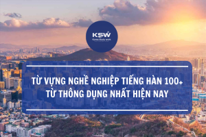 Từ vựng nghề nghiệp tiếng Hàn 100 từ vựng thông dụng nhất hiện nay