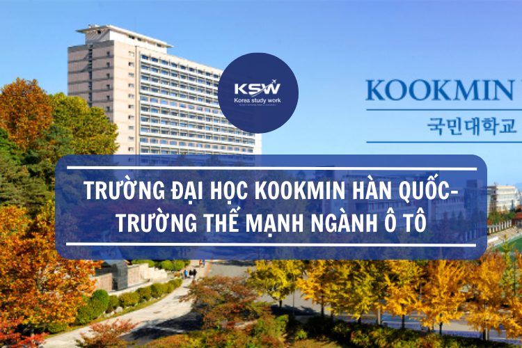 Trường Đại học Kookmin Hàn Quốc- Trường thế mạnh về ngành ô tô
